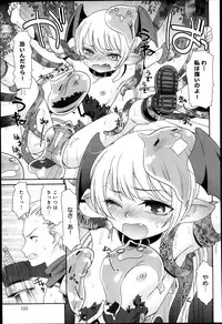 Comic Anthurium 007 2013-11