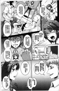 [Kazuhiro] Mesu Ana Choukyou Shiiku [Chinese]