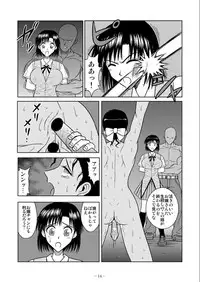 [Akiyama Production (Kurauda Shouta)] Slave Rumble 6 (School Rumble)