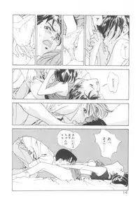 [Hazuki Kaoru] Houkago Angel/Afterschool Angel