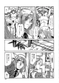 [Addis Abeba] Ohhanyuu