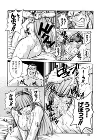 [Juubaori Mashumaro] ALICE First