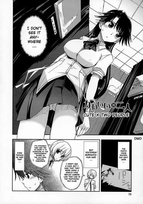 Does it Feel Good? x Good Feeling - Ch. 5