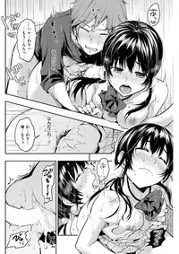 COMIC Shitsurakuten 2017-03 [Digital]