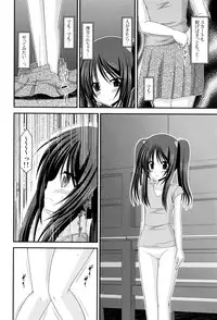 [Charu] Roshutsu Shoujo Yuugi Mishima Hikaru no Seiheki Jou