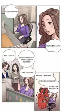 [Ramjak] Atonement Camp Ch.0-47 (Chinese)