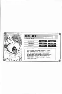 [TANA] Roshutsu Collection - Public Sex Collection | 露出淫行的精選集 [Chinese]