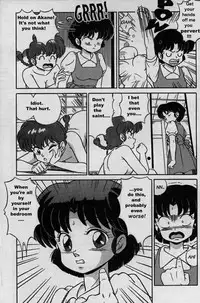 [Taya Takashi] RANMA X The Touch of Akane - Happosai's Revenge (Ranma 1/2) [English] [Rewrite]