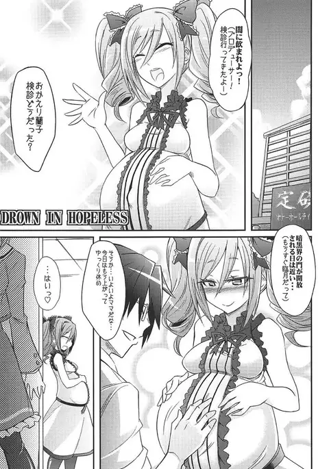 Datenshi no Chronicle