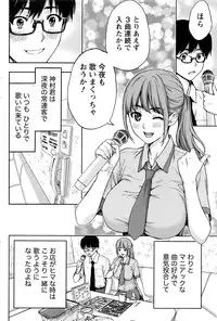 Monthly Vitaman 2016-11