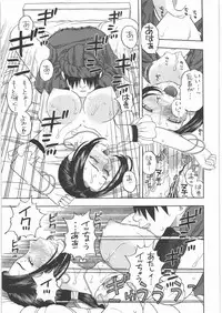 (COMIC1☆4) [Studio Wallaby (Niiruma Kenji)] Yadoya no Ruida (Dragon Quest IX)