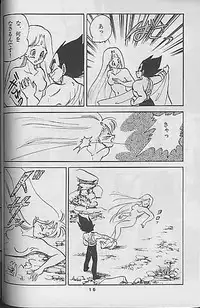 [Dragonball] Madonna Tachi no Lullaby