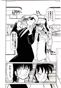 [Youkihi] PSI Yuu Ki