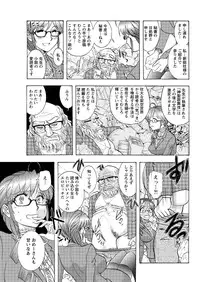 Action Pizazz Special 2016-02 [Digital]