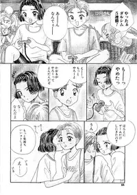 [Mikarin] Shoujo no Tadashii Shitsukekata Vol.1