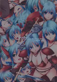 (COMIC1☆5) [Alem Gakan (Kirishima Satoshi)] Toride no Kagi