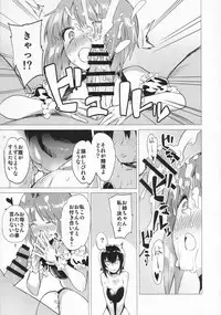 (COMIC1☆11) [Derashine Can (Fujiya)] PANZER DANGER ~It’s Mophin Time~ (Girls und Panzer)