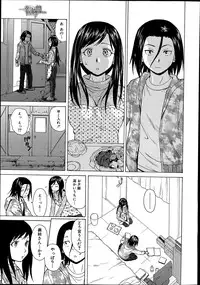 [Fuuga] Shiawase na Jikan Ch. 1-4