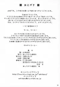 (CSP4) [ashitakara-ganbaru (Yameta Takashi)] Z (Dragon Quest VIII) [English] [SaHa]