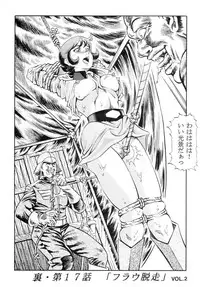 [Studio Hammer Rock (Various)] GUNDAM H No. 02 (Mobile Suit Gundam)