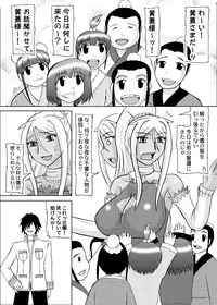 [Kyoten Heichou (Iwai Takeshi)] Koihara Musou (Koihime Musou) [Digital]