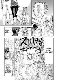 [Abe Morioka] Devi Navi! [English] [desudesu] [Decensored]