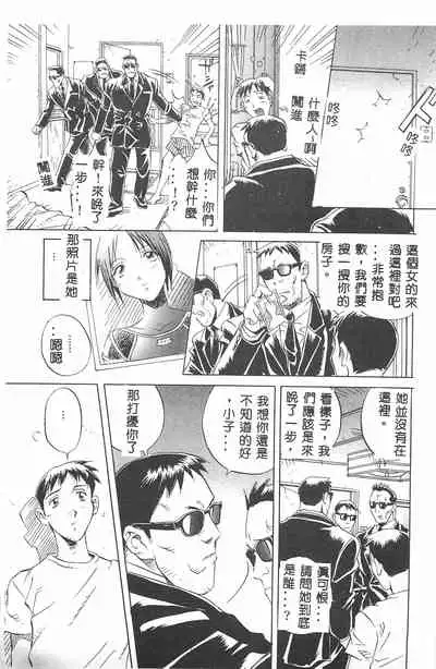 [Orihime] MILKY WAY [Chinese]