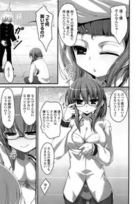 [Akahito] No girls no life