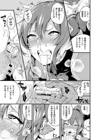 COMIC ExE 15 [Digital]