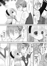 [Oda Natsuki] Hazukashigariya no Futari (Fire Emblem if)