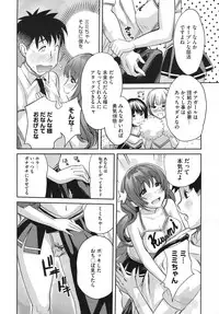 Comic Megastore H 2009-10