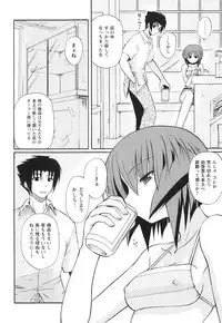 [Nishino Eichi] Himeyura