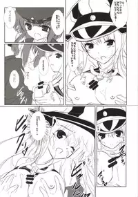 [Machednia (Sachuma)] Ryoute ni Shota (Kantai Collection -KanColle-) [Digital]