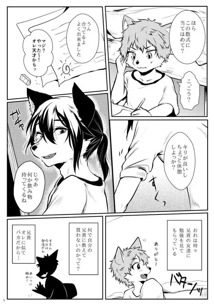 With big brother-digital