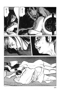 [Koike Kazuo, Kojima Goseki] Hanzou no Mon Vol.1