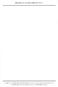 [Mukade Melibe] Kono Sekai niwa Yuuki Ningyou ga Iru