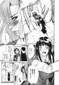 [Aoki Seishin] Inyoku Hyakkaten - Immoral Department