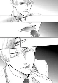 [FUJIKAWA Ruri] Saikou no Shousetsuka