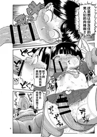 Yousei no Mahou Shoujo