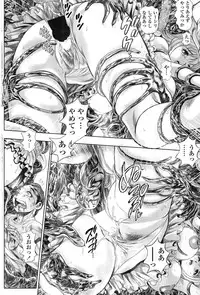 [Chataro] Nami Returns!