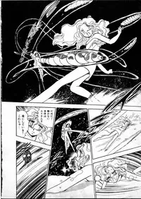 [Hasegawa Yuuichi] Doura