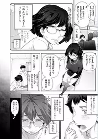 [Ohmi Takeshi] Jukuka no Kokuhaku ~Onna-tachi no Toshi Densetsu~ [Digital]