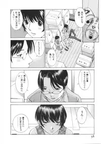 [Harazaki Takuma] SEARCH