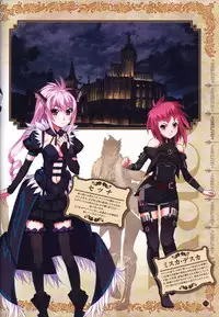 Hatsuru Koto Naki Mirai Yori visualbook