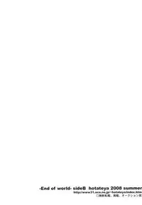 (C74) [Hotateya (James Hotate)] -End of world- Side B (VOCALOID)