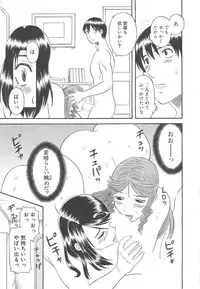 [Kawamori Misaki] Gokuraku Ladies Haitoku Hen | Paradise Ladies Vol. 4