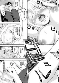 (C93) [Studio Hatake (Tarooimo)] Miyako Estrus (Imouto sae Ireba Ii.) [Chinese] [有毒気漢化組]