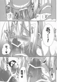 [Raiden Labo (Raiden)] Magatoro-san Kiyousa 25 (Touhou Project)