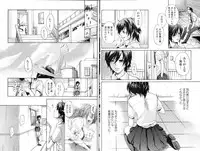 Bishoujo Teki Kaikatsu Ryoku 2006 Vol.11