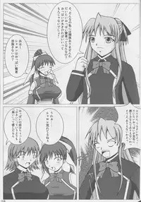 (C72) [SHi's Laboratory (SHINGO)] Majideka! (Quiz Magic Academy)